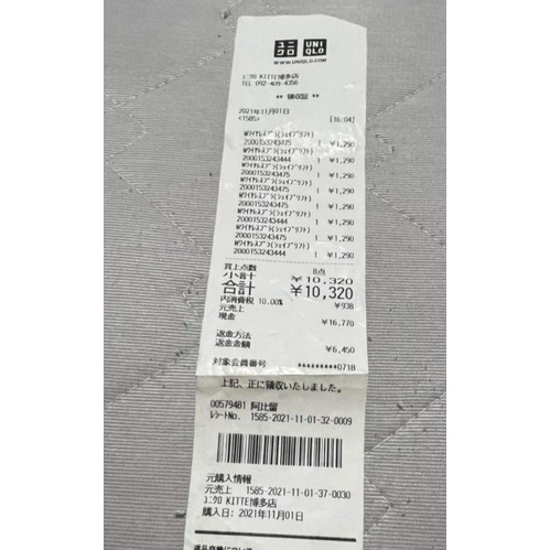 UNIQLO👐JAPAN_Áo giữ nhiệt  cổ tròn/tim - MEN HEATTECH T-Shirt  ☀️
