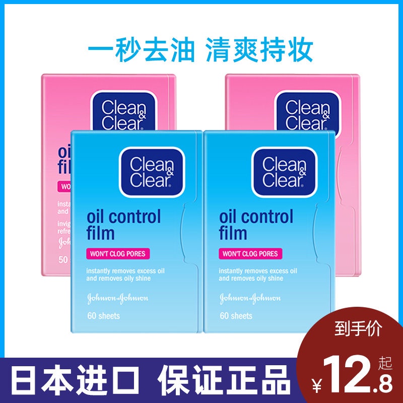 Giấy Thấm Dầu Màu Xanh Làm Sạch Da Mặt, Thu Nhỏ Lỗ Chân Lông Có Thể Tháo Rời Giấy Thấm Dầu Kiểm Soát Dầu Đàn Ông Và Phụ Nữ Mặt Ra Khỏi Cần Thiết | BigBuy360 - bigbuy360.vn