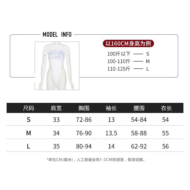 Áo bodysuit khoét eo gợi cảm