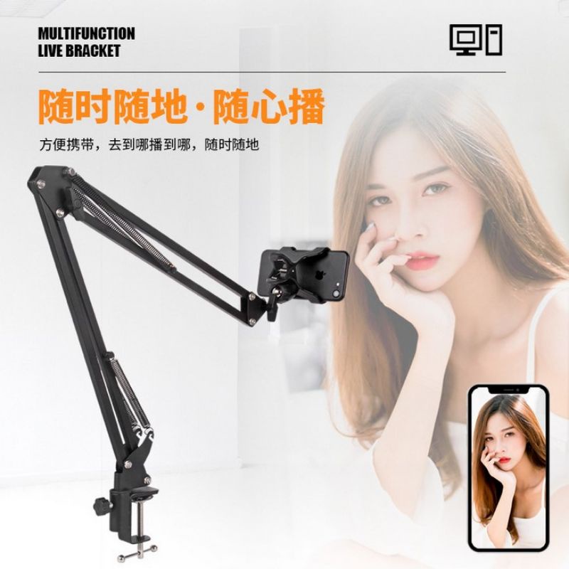 ONLENY Boom Arm Table Lazypod Stand Tablet Holder - D9