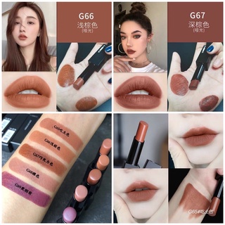 Son Thỏi Màu Đất Siêu Tây Cao Cấp Lì Mềm Môi - Nude Sexy Lipstick
