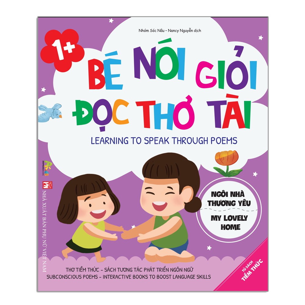 Sách Tương Tác Phát Triển Ngôn Ngữ - Thơ Tiềm Thức - Bé Nói Giỏi Đọc Thơ Tài - Ngôi Nhà Yêu Thương (Dành Cho Bé 1 Tuổi)