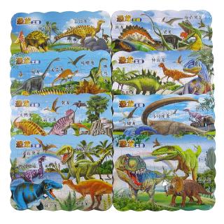 Bộ 40 Miếng Ghép Hình Khủng Long Giáo Dục Cho Bé