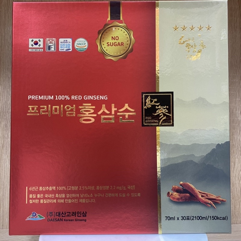 Nước Hồng Sâm Không Đường Daesan Hàn Quốc Hộp 30 Gói X70ml -  Giải Pháp Cho Người Tiểu Đường