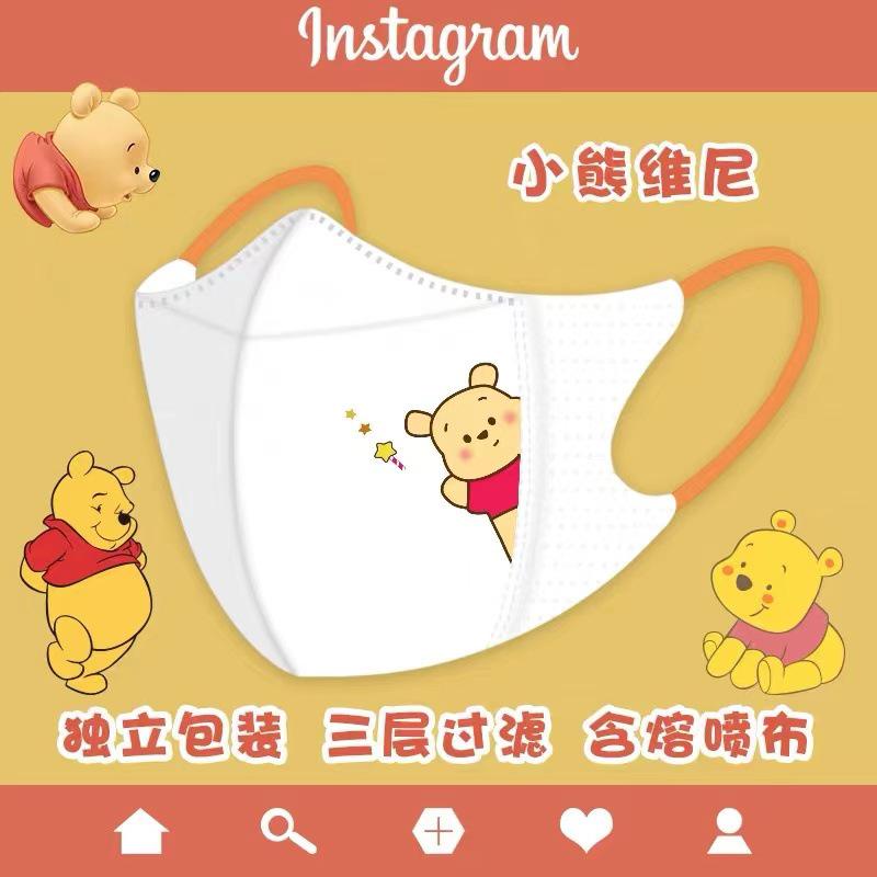 3d Mặt Nạ Gấu Vịt Khẩu Trang Trẻ Em Bé Gái Bé Trai Hoạt Hình Đặc Biệt Mùa Hè Khẩu Trang 3 Chiều 3d 3-Lớp Dùng Một Lần Mặt Nạ Đóng Gói Riêng Biệt
