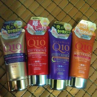 Kem dưỡng da tay Q10 nội địa