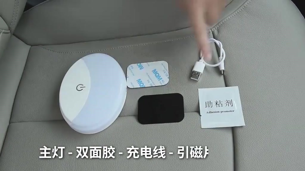 Đèn Led Trần Cảm Ứng Cho Xe Hơi