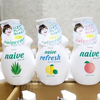 Sữa tắm naive kracie - nhật bản 530ml