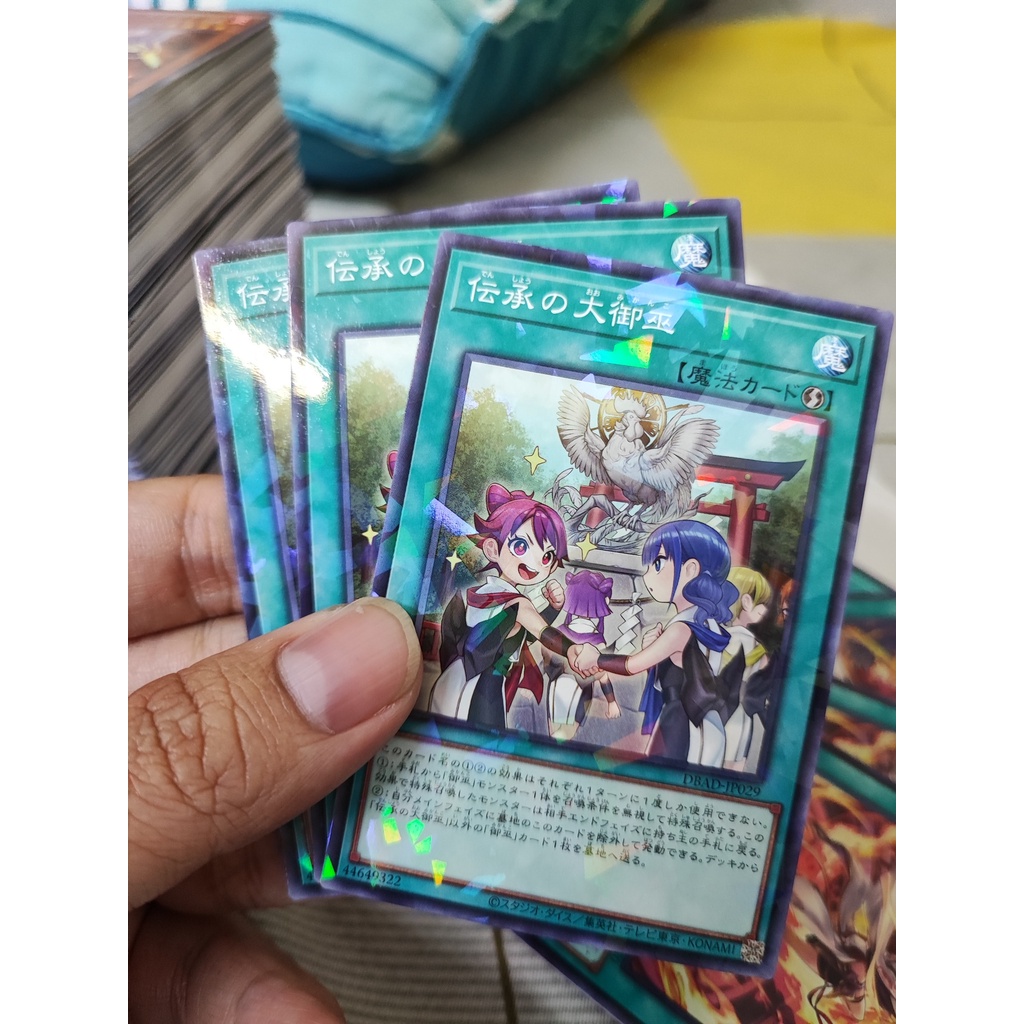 1 lá thẻ bài DBAD-JP029 - The Great Mikanko of Legend - Normal Parallel