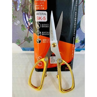 Kéo nhật đa năng sk5 👉🏾đ𝐎̂̉𝐈 𝐓𝐑𝐀̉ 𝟏: 𝟏👈🏾 cam kết hàng loại 1