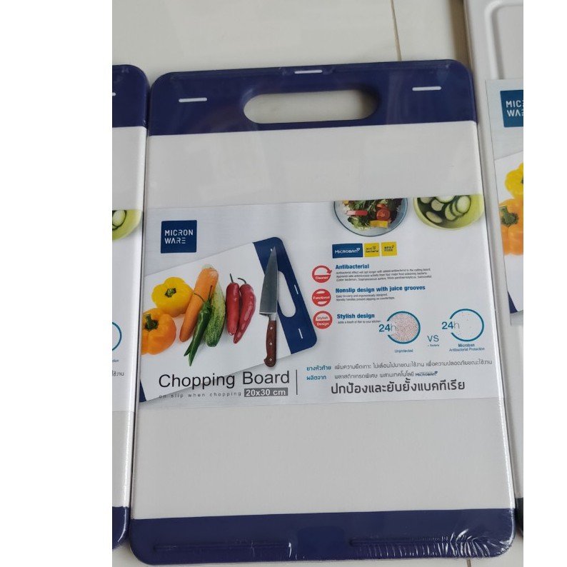 Thớt nhựa Thái Lan JCP 5167 20 x 30cm tích hợp công nghệ kháng khuẩn Microban