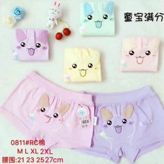 Combo 10 Quần Chip Đùi bé cao cấp