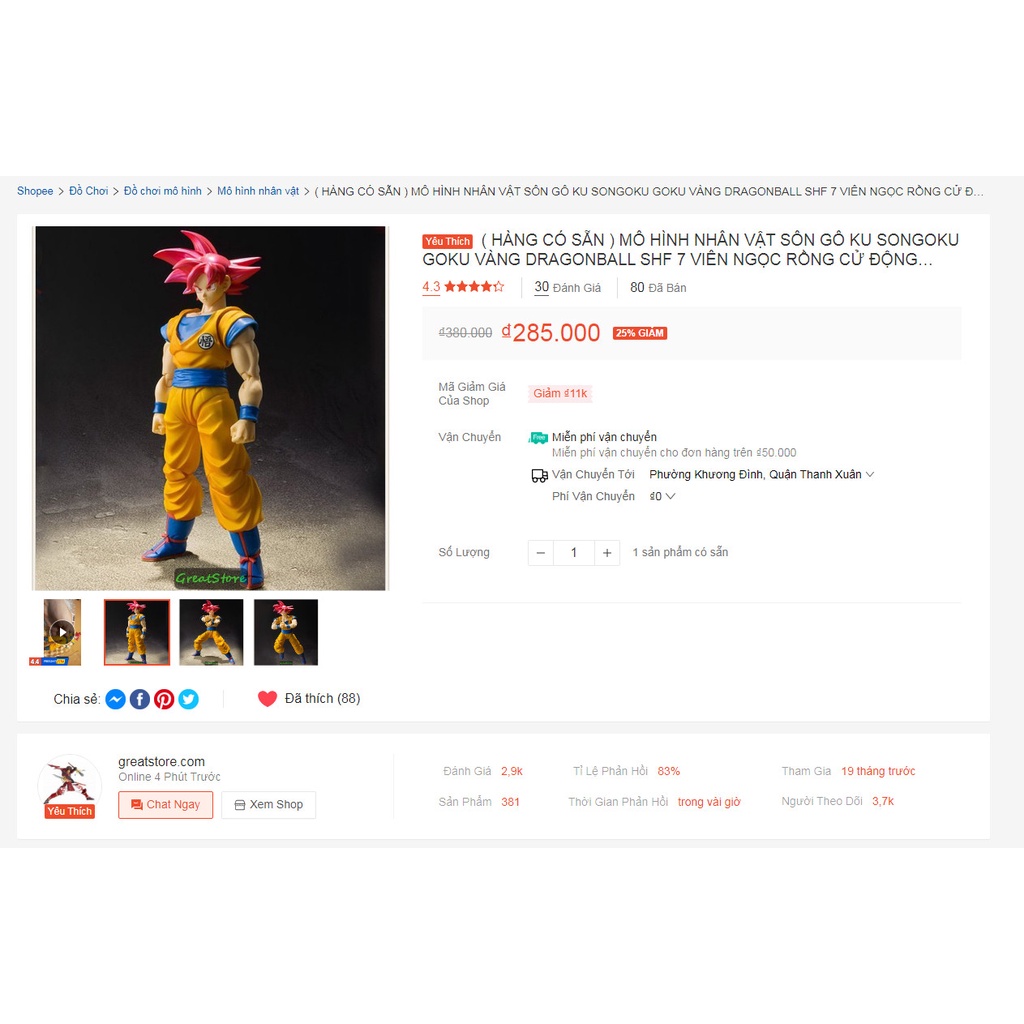 MÔ HÌNH NHÂN VẬT SÔN GÔ KU SONGOKU GOD GOKU VÀNG DRAGONBALL SHF 7 VIÊN NGỌC RỒNG CỬ ĐỘNG ĐƯỢC