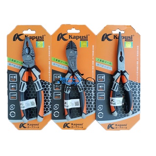 Kìm, Kìm Điện Nhật Bản Cao Cấp - Hàng Xuất Đức 8 Inch bộ 3