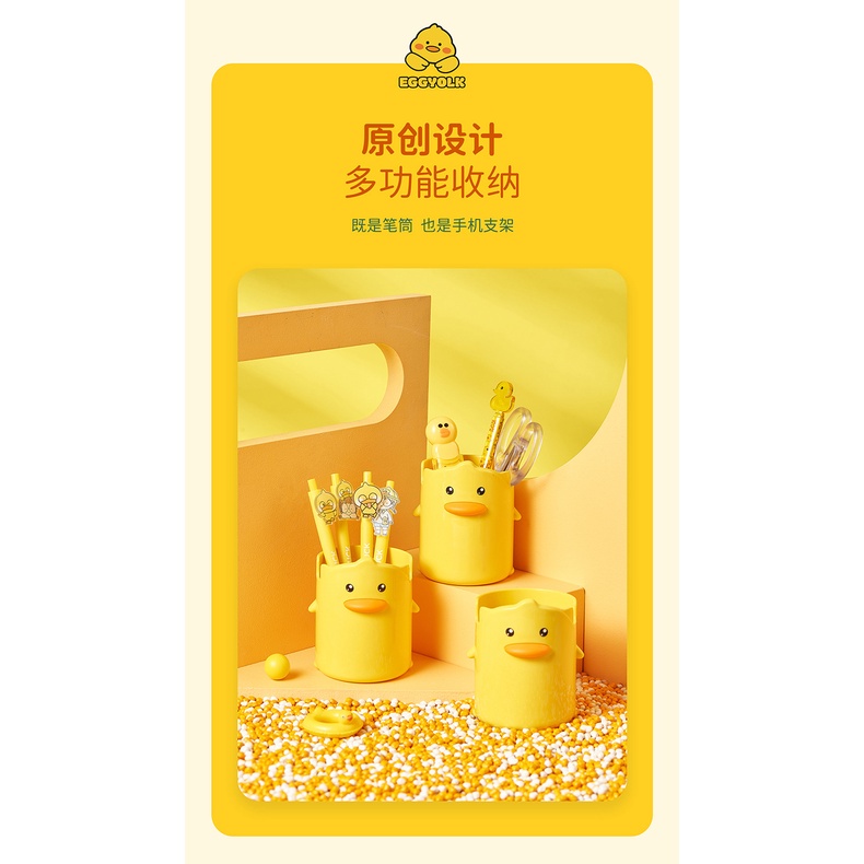 W&G Ống cắm bút để bàn hình chú vịt vàng hoạt hình dễ thương
