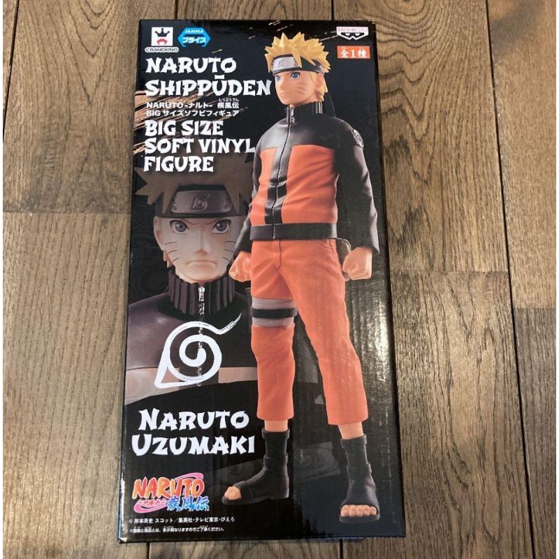 Mô hình NARUTO big size 30cm chính hãng Banpresto NEW