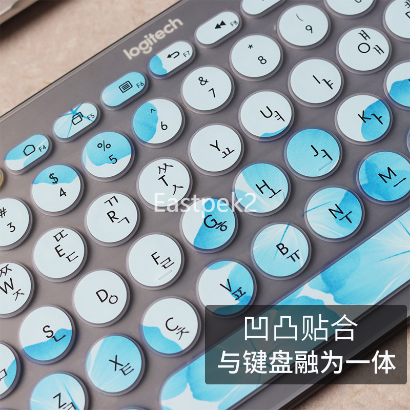 Tấm phủ trang trí bàn phím Logitech K380 / Logitech K380