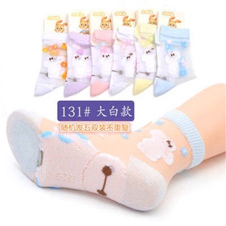 Mới mùa xuân, mùa hè, mùa thu và mùa đông vớ bông pha lê băng lụa vớ thuyền lụa thoáng khí Vớ lụa mỏng tất trẻ em n