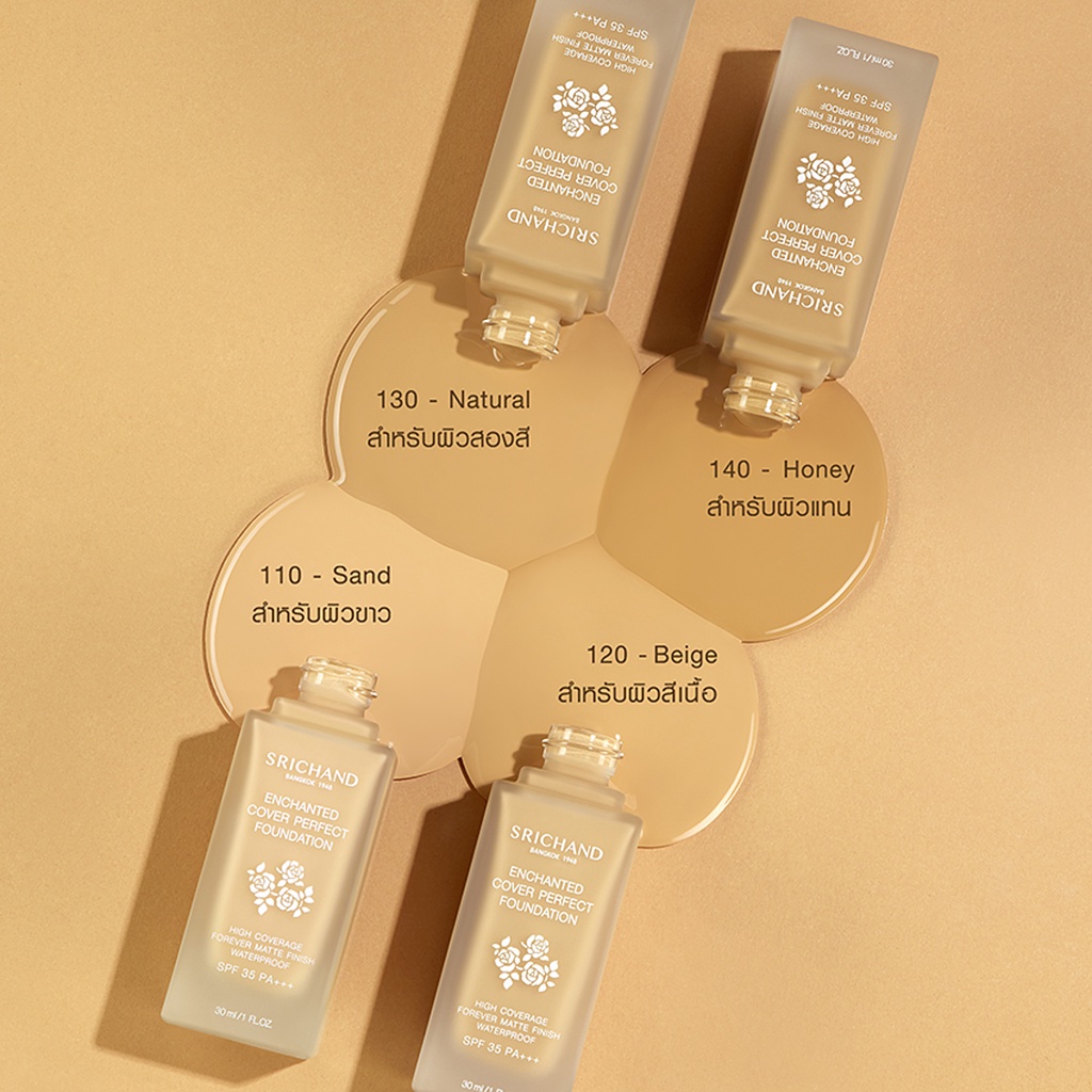 (Sẵn 3 tone)Kem nền Srichand Thái Lan 30ml mịn nhẹ tự nhiên, kiềm dầu, chống nắng