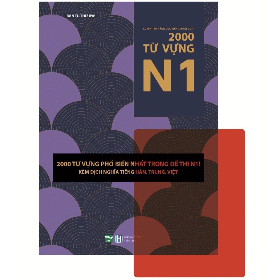 Sách tiếng Nhật - Luyện Thi Năng Lực Tiếng Nhật JLPT 2000 Từ Vựng N1