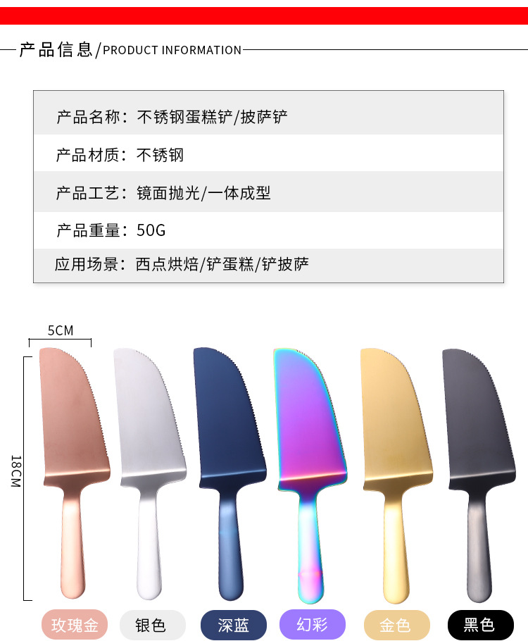 Xẻng Xúc Bánh Pizza Hình Tam Giác Bằng Thép Không Gỉ