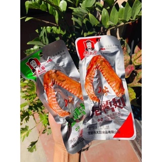 [SẴN] CHÂN VỊT CAY DACHENG