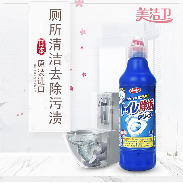 Nước Tẩy Rửa Bồn Cầu, Toilet Siêu Sạch Nội Địa Nhật Chai 500ml