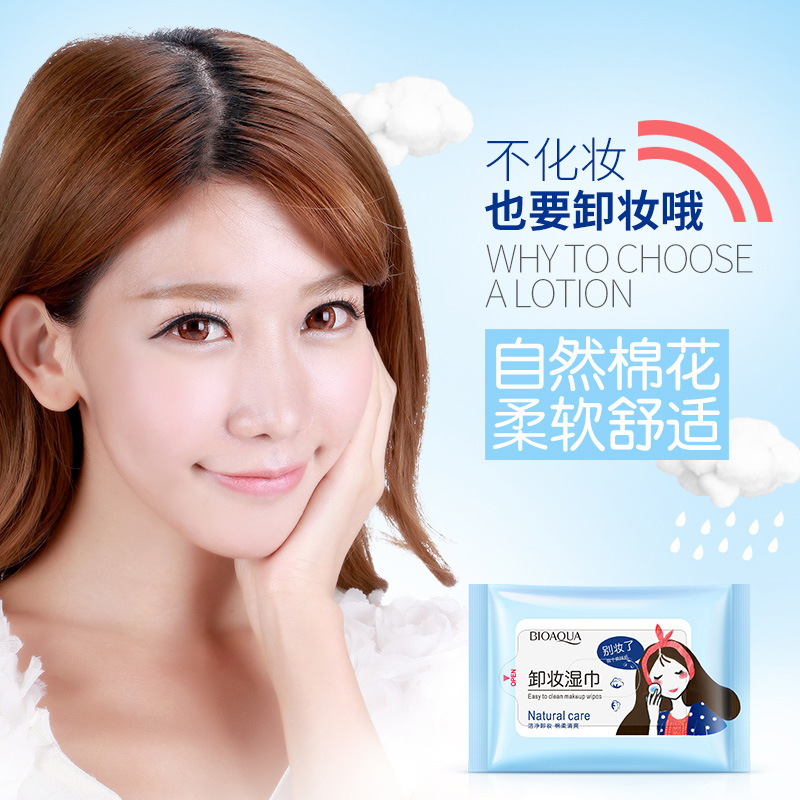 [Hàng mới về] Miếng tẩy trang BIOAQUA dưỡng ẩm làm sạch sâu