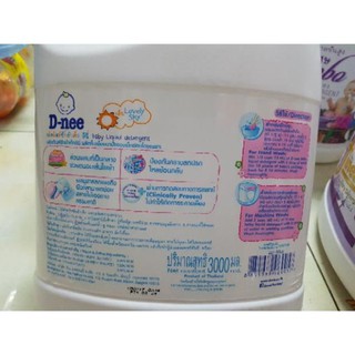 NƯỚC GIẶT XẢ EM BÉ DNEE 3000ML