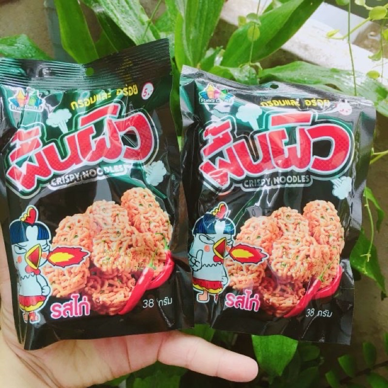 SNACK MÌ ĐEN THÁI LAN LẺ 1 gói