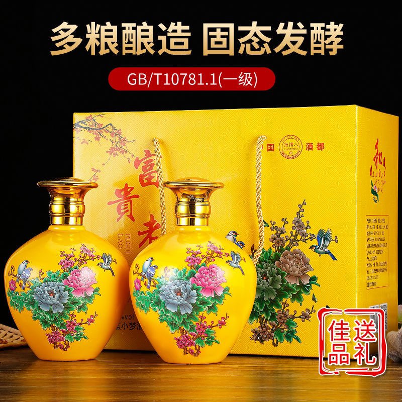 Bình Mẫu Đơn Cặp