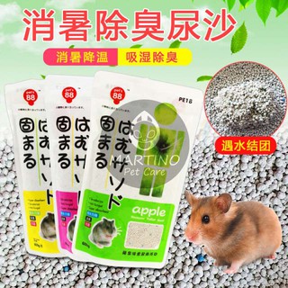 [Pet's 88-LC-Hams] Cát vệ sinh cho Hamster Pet's 88 600gr