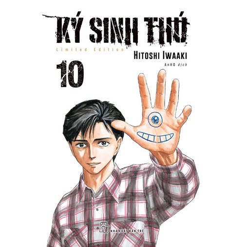 Sách - Ký Sinh Thú - Tập 10 (Bản Đặc Biệt) - Hitoshi Iwaaki