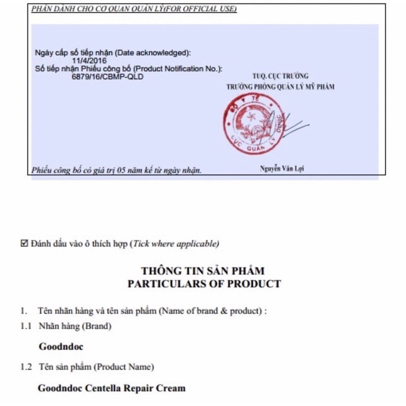 Kem dưỡng rau má Goodndoc  Centellia Repair Cream 50ml[HÀNG CHÍNH NGHẠCH] | BigBuy360 - bigbuy360.vn