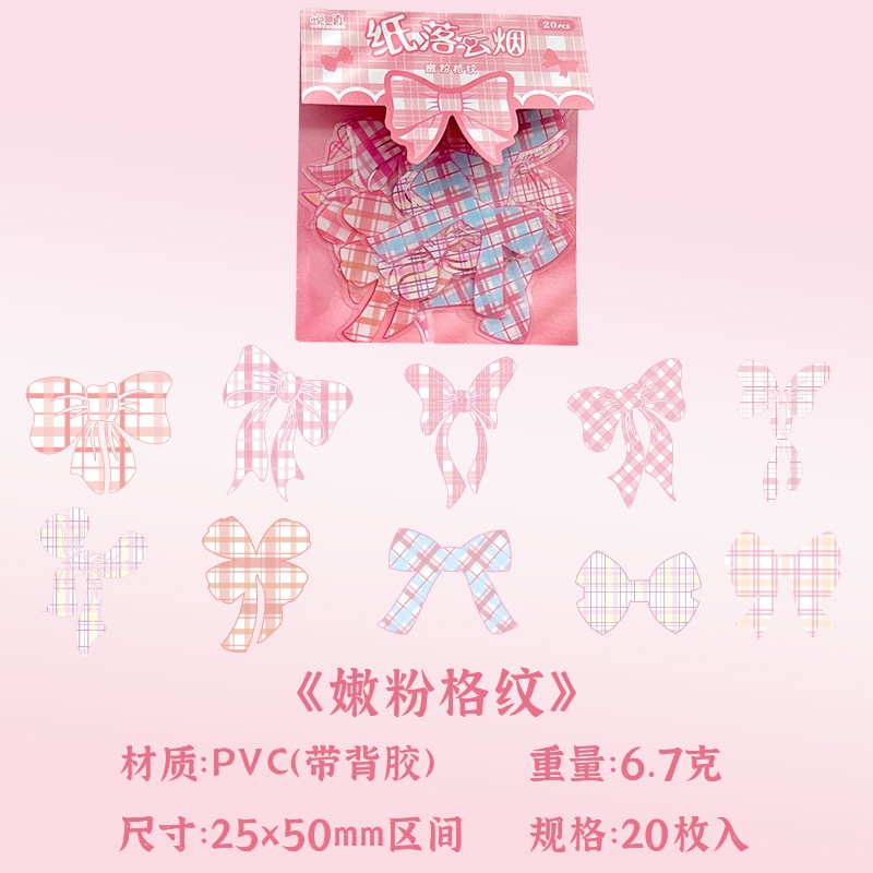 Set 20 Miếng Dán Trang Trí Album Ảnh DIY Bằng PVC Dễ Thương Xinh Xắn