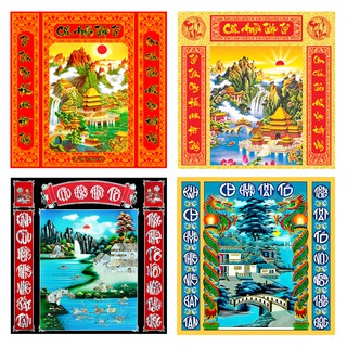 Tranh dán tường trang trí bàn thờ cửu huyền thất tổ loại đẹp nhiều mẫu mã và kích thước