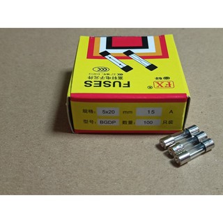 Cầu chì 15a 250v 5x20mm