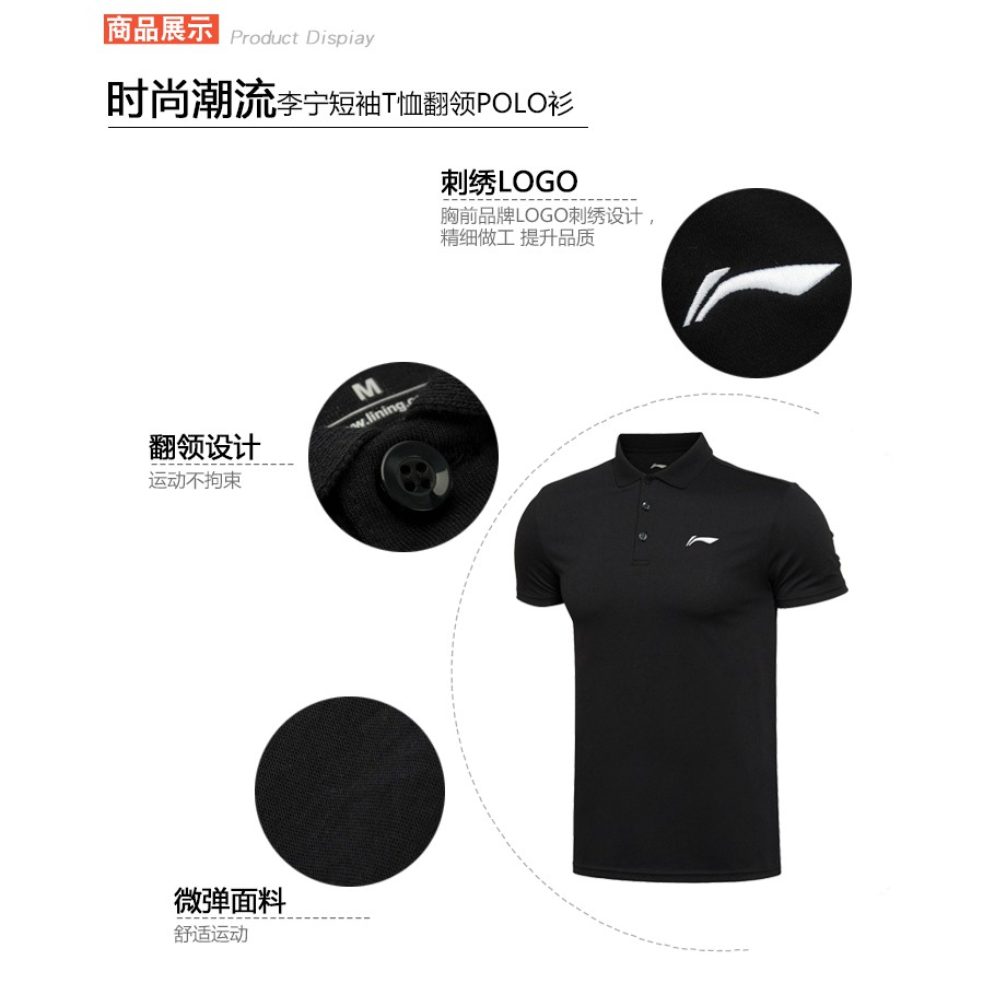 Áo thun nam polo Lining các loại - Hàng sẵn | BigBuy360 - bigbuy360.vn