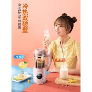 Máy làm sữa hạt mini Joyoung