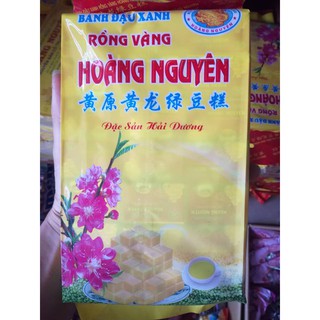 Bánh Đậu Xanh Rồng vàng