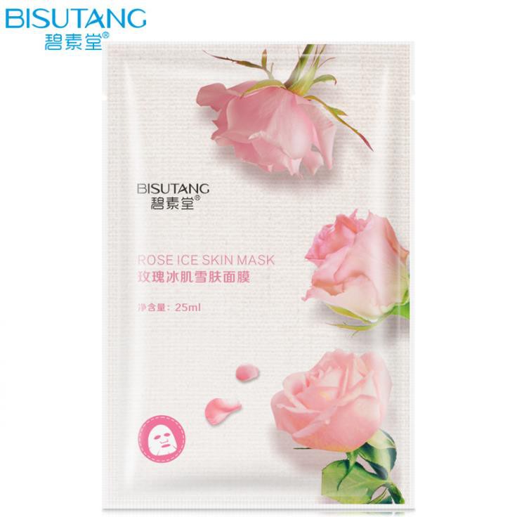 Mặt Nạ Ngủ Chiết Xuất Trái Cây Bisutang Dưỡng Ẩm / Làm Sáng Da Chất Lượng Cao | BigBuy360 - bigbuy360.vn