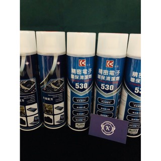 Bình xịt tẩy keo kaisi 530
