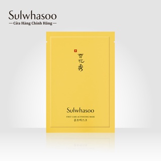 Mặt nạ giúp cân bằng da Sulwhasoo First Care Activating Mask 23G (5 miếng)