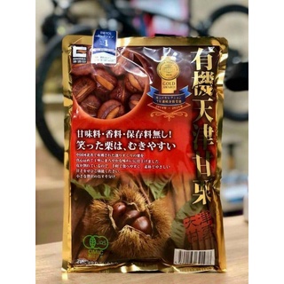 Hạt dẻ hấp nhật túi 260gr