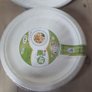Đĩa dùng 1 lần cao cấp size 26cm (set 5 chiếc)