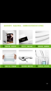 Giấy ăn face 1 bịch 3 gói