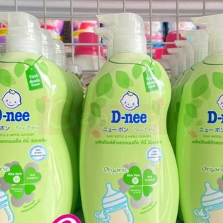 Nước rửa bình sữa dnee organic 620ml