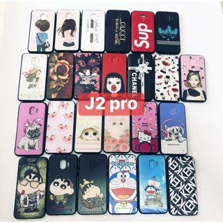 Ốp Samsung j2pro ( ib chọn hình trước khi đặt hàng)