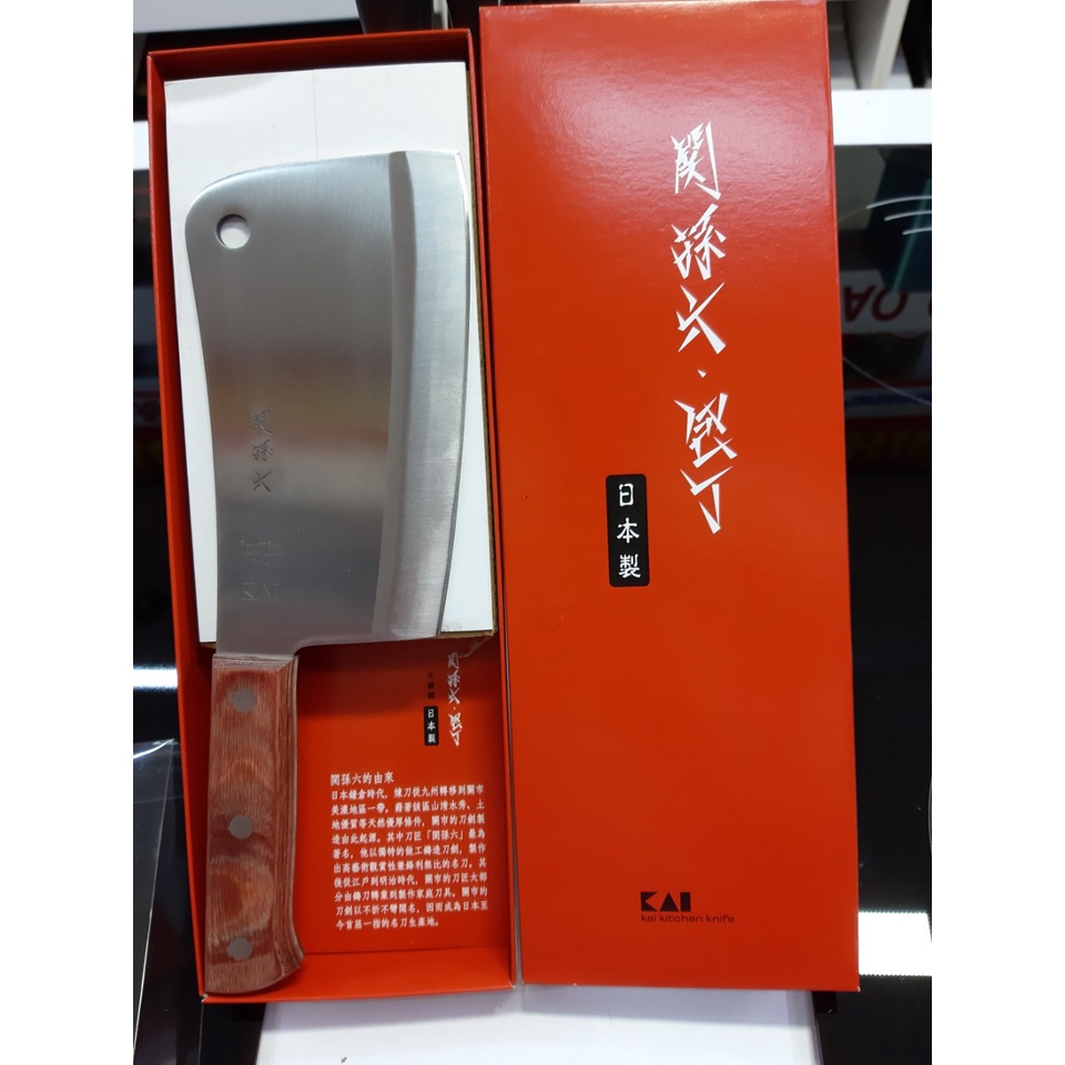 Dao Chặt Nhật Bản Kai