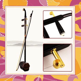 ĐÀN NHỊ GỖ GỤ